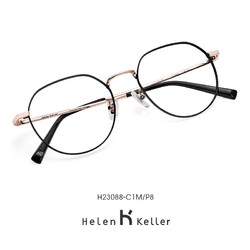 Helen Keller 海倫凱勒 簡約網紅款近視眼鏡框男防藍光眼鏡女 H23088 0度防藍光配鏡套餐（鏡框+鏡片）