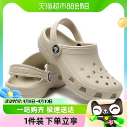 卡骆驰 Crocs卡骆驰经典小Clog K儿童洞洞鞋新款运动凉鞋拖鞋206991-2Y2