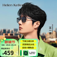 Helen Keller 王一博同款墨镜舒适百搭拍照好看太阳镜男女款H2650 H06