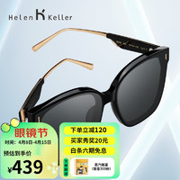 Helen Keller 新款太阳镜优雅摩登男女同款时尚方圆框墨镜女太阳眼镜男H2208 H2208H01亮黑+全色灰(偏光)