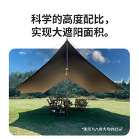 Naturehike 挪客云霄天幕钛黑胶防晒户外露营野营天幕大小号遮阳棚