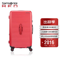Samsonite 新秀丽 箱子行李箱拉杆箱大容量男女27英寸旅行箱密码箱HG0 红色 27寸-Trunk箱型