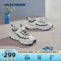 SKECHERS 斯凯奇 黑白金Skechers透气老爹鞋复古增高休闲运动鞋子男女同款