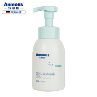 Anmous 安慕斯 儿童洗护二合一沐浴露 300ml