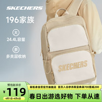 SKECHERS 斯凯奇 丨Skechers通勤电脑包大容量书包背包大学生双肩包L320U196