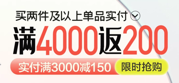 促销活动、家装季：天猫 九牧 大牌high购 优惠享不停~