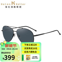 Helen Keller 新款男士偏光太阳镜 个性开车眼镜 潮流飞行员太阳镜墨镜H8761 星空灰（全色）+曜石黑框N22