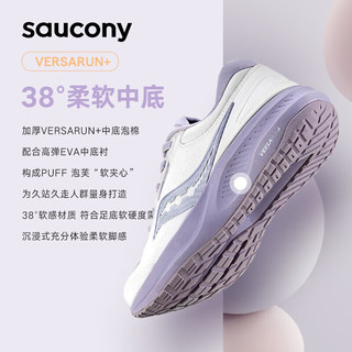 saucony 索康尼 泡芙PUFF跑步鞋女软弹舒适跑鞋慢跑运动鞋白浅紫38.5