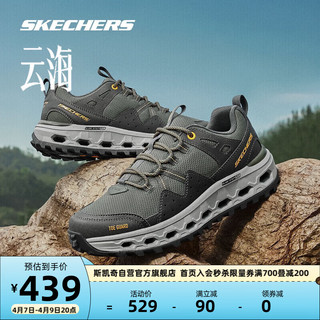 SKECHERS 斯凯奇 云海|男女同款徒步登山鞋缓震舒适运动鞋春