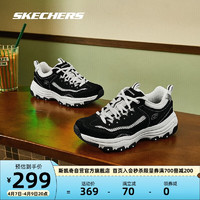 SKECHERS 斯凯奇 I-conik 女子休闲运动鞋 8730065/BKW 黑色/白色 35.5