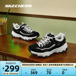 SKECHERS 斯凯奇 I-conik 女子休闲运动鞋 8730065/BKW 黑色/白色 35.5