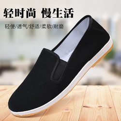 莫诗尼 老北京布鞋注塑牛筋底传统布鞋