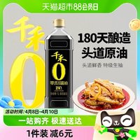 88VIP：千禾 酱油头道原香180天1L特级生抽凉拌炒菜家用调味粮食酿造调料