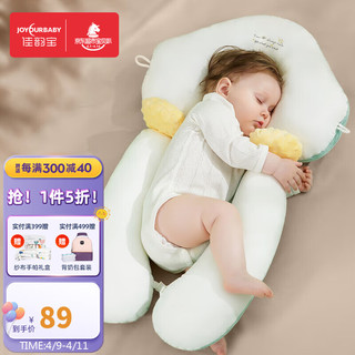 佳韵宝 婴儿定型枕头0-1岁宝抽绳环抱枕睡觉防侧翻儿童枕头 云梦白