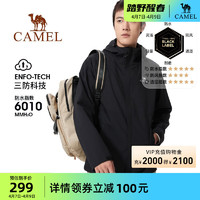 CAMEL 骆驼 户外秋季新款幻影黑冲锋衣单冲男女防风防水夹克外套