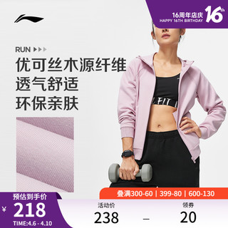 LI-NING 李宁 卫衣女士健身系列开衫长袖外套连帽茄克春季女装运动服