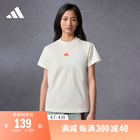 adidas 阿迪达斯 休闲圆领短袖T恤女装新款adidas阿迪达斯官方轻运动IS4287