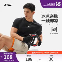 LI-NING 李宁 速干T恤男士夏季新款健身跑步训练服户外登山短袖运动上衣男