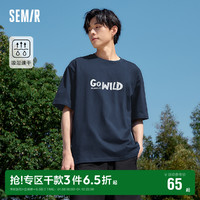 Semir 森马 短袖T恤男2024夏季吸湿速干新款撞色字母印花上衣宽松休闲装