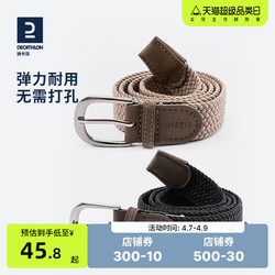 DECATHLON 迪卡儂 中性戶外腰帶 8734885 黑色 108-135cm