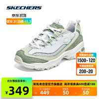 SKECHERS 斯凯奇 小冰熊Skechers潮流撞色熊猫鞋增高透气老爹鞋女896209