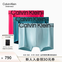 Calvin Klein内衣【4D承托系列】24春夏男三条装防夹臀低腰粉内裤NB3700 MOK-荧光粉/中春绿/浅天蓝 S