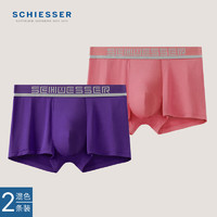 舒雅（Schiesser）男士Becover系列50S莫代尔3A抑菌平角内裤【混色2条装】22130T 深紫+灰粉 XL