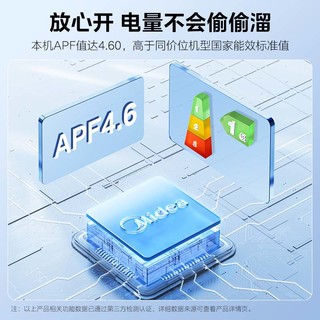 美的（Midea）空调 3匹 酷省电 新一级能效 变频冷暖 空调立式 客厅空调柜机 云朵系列 KFR-72LW/N8KS1-1P 3匹 一级能效 酷省电升级款