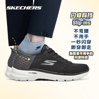 SKECHERS 斯凯奇 甄子丹同款Skechers闪穿一脚蹬软底网面休闲鞋透气运动健步鞋男