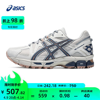 ASICS 亚瑟士 Gel-Kahana 8 男子跑鞋 1011B109-023 浅灰色 42