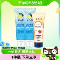 88VIP：Longrich 隆力奇 冬季护手特惠套装蛇油果酸护手霜套装