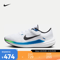 NIKE 耐克 WINFLO 10 男子公路跑步鞋 DV4022-103 42