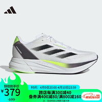 adidas 阿迪达斯 男子 跑步系列 DURAMO SPEED M 训练跑步鞋 ID8356 41码UK7.5