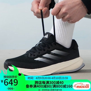 adidas 阿迪达斯 男子 跑步系列 SUPERNOVA RISE M 缓震跑步鞋 IG5844 41码UK7.5