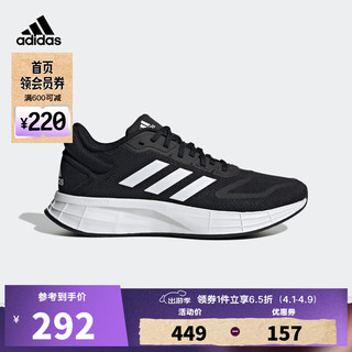 adidas 阿迪达斯 Duramo 10 女子跑鞋 GX0709 黑色 37