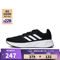 adidas 阿迪达斯 男子运动健身轻便时尚百搭跑步鞋topsports GW3848 42