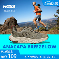 HOKA ONE ONE 男女款夏季透气运动徒步鞋ANACAPA BREEZE LOW防滑 麦青色/橡木白-男 42