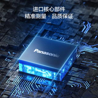 Panasonic 松下 电子血压计 语音播报血压仪机芯 医用家用上臂式3D卷筒袖带精准高血压测量仪 BU31