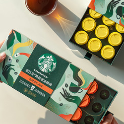 STARBUCKS 星巴克 随星杯2g*36杯2.0炭烤杏仁+明亮柑橘风味黑咖啡