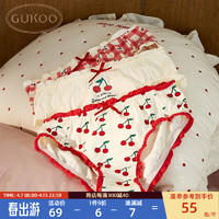 GUKOO 果壳 红色内裤女棉抗菌裆可爱本命年3条装少女三角裤 乳白+石榴红+西瓜红 S