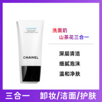 CHANEL 香奈儿 三合一山茶花洗面奶150ml