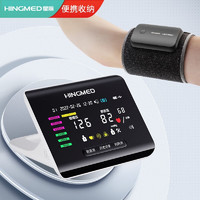 星脉 hingmed）便携式家用电子血压计蓝牙智能血压测量仪 V03D