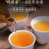 御龙韵 特级 凤凰单丛 鸭屎香 乌龙茶 高档铁罐 茶叶礼盒 送礼佳选