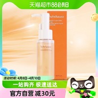 88VIP：Sulwhasoo 雪花秀 顺行柔和洁面泡沫50ml（旅行装）深层清洁