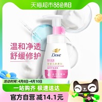 88VIP：Dove 多芬 焕采修护氨基酸温和洗面奶洁面乳舒缓修护洁面泡泡160ml