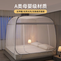 Melissa 蔓利莎 双开门蒙古包蚊帐 深咖色 1.35m床