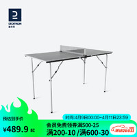 DECATHLON 迪卡侬 乒乓球桌可折叠小型乒乓球台TAT小桌子长137宽65高76cm2484355