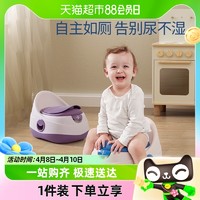 88VIP：蒂爱 儿童马桶坐便器宝宝专用婴儿尿便盆小厕所蹲便器幼儿训练男女