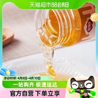 88VIP：FUSIDO 福事多 包邮福事多多花蜂蜜420g自然产天然多花蜂蜜制品冲饮品蜂产品