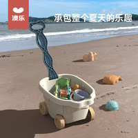 AOLE 澳乐 沙滩玩具套装麦秆玩沙工具大号儿童沙漏海边挖沙土铲子和桶城堡黄